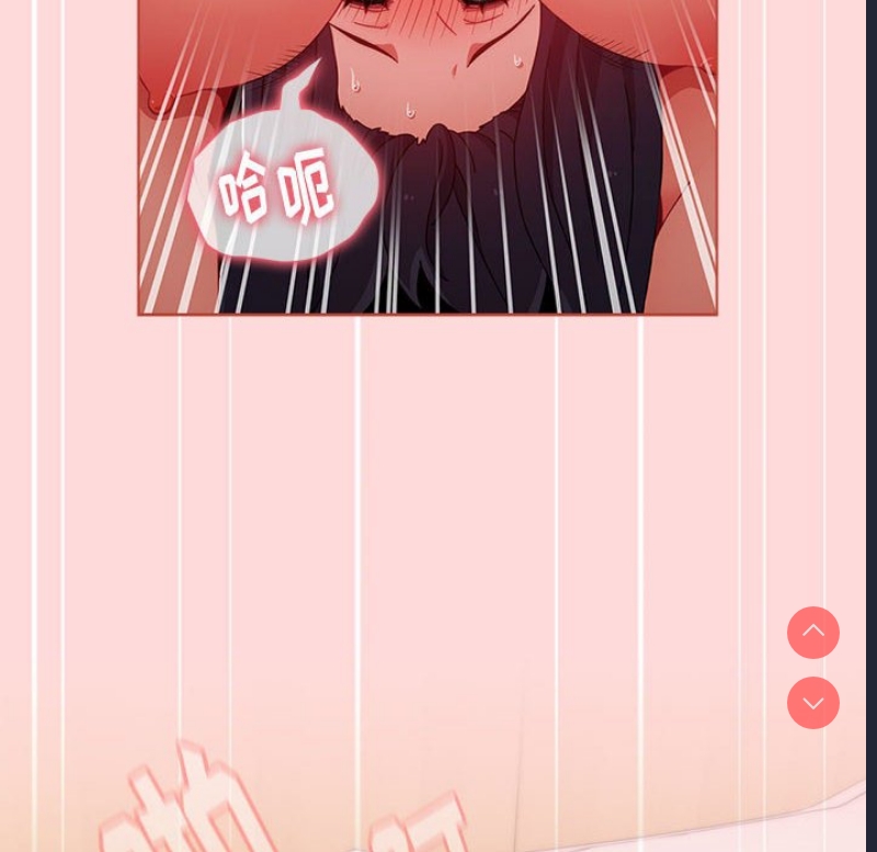 小孩子才做选择 – 韩国漫画