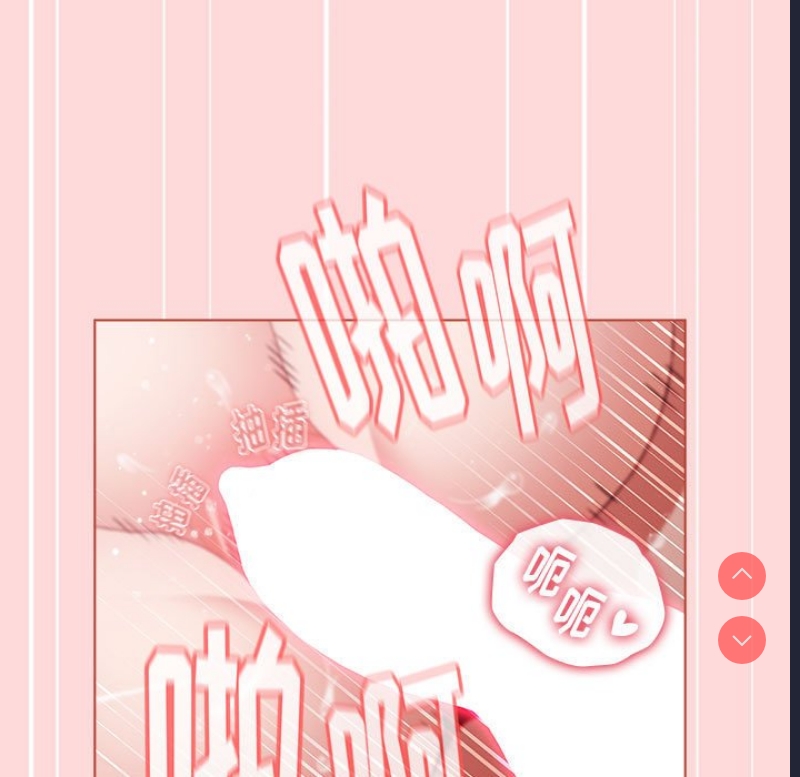 小孩子才做选择 – 韩国漫画
