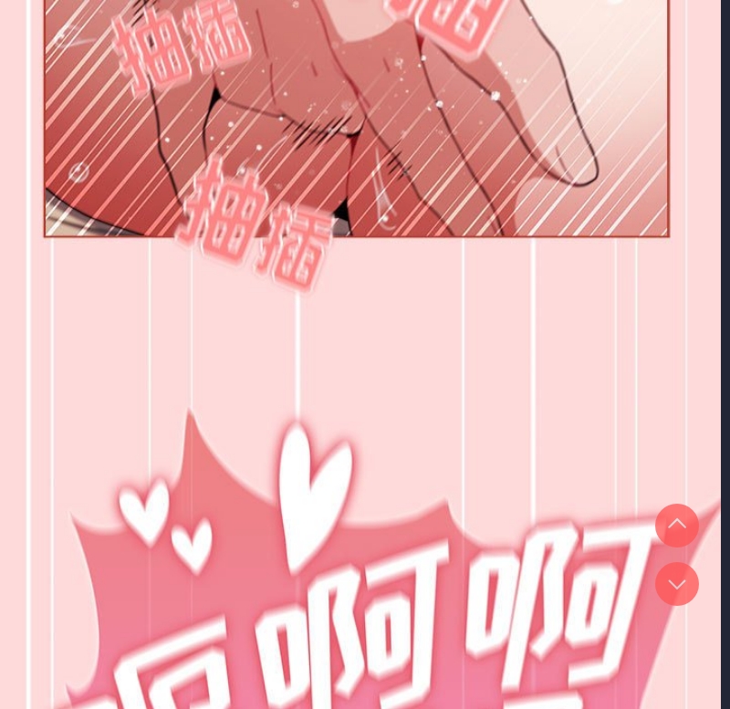 小孩子才做选择 – 韩国漫画