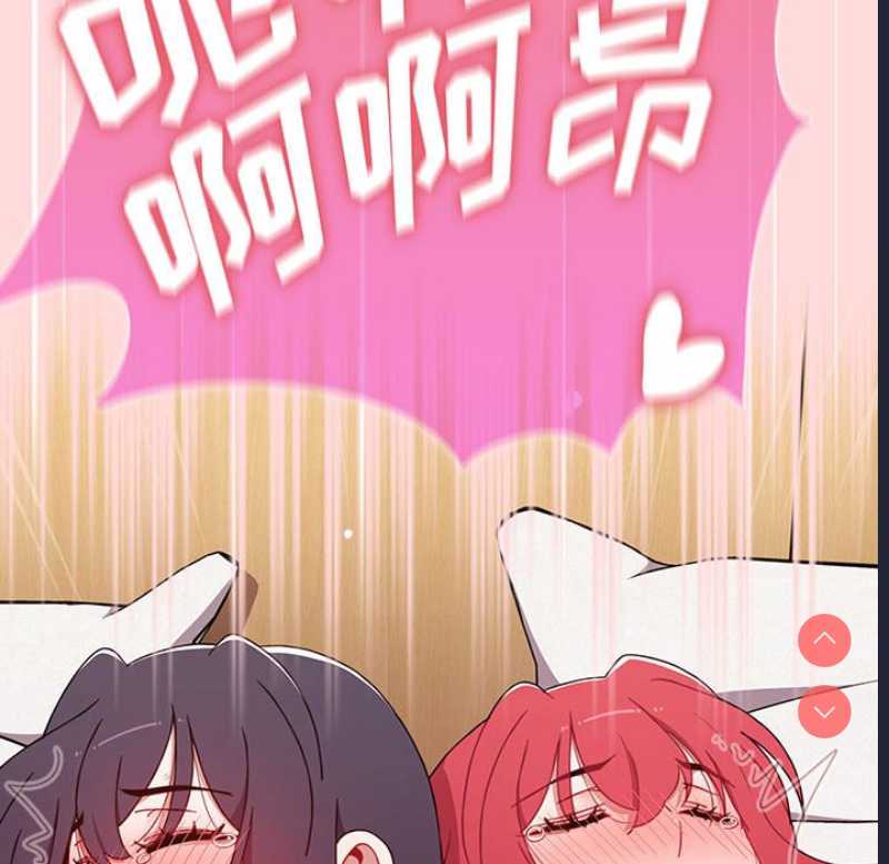 小孩子才做选择 – 韩国漫画