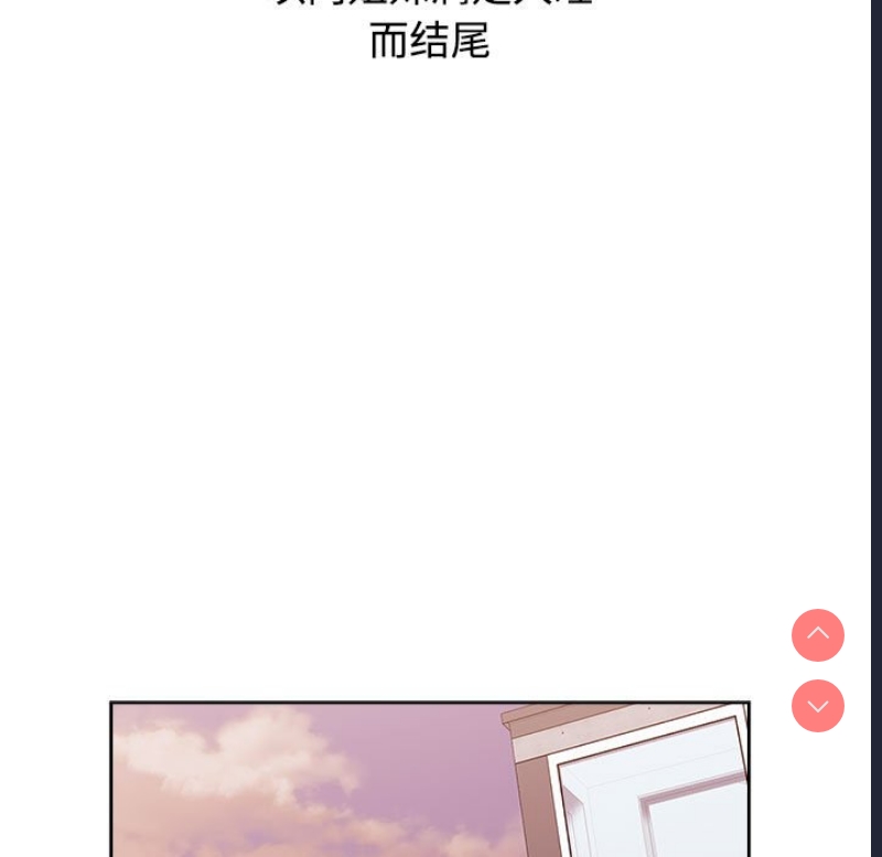 小孩子才做选择 – 韩国漫画