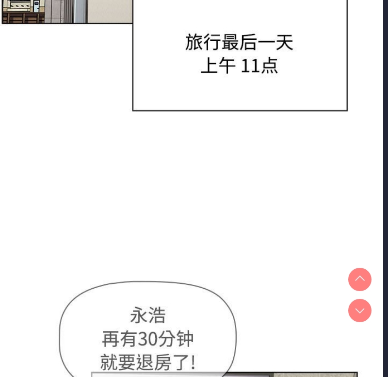 小孩子才做选择 – 韩国漫画