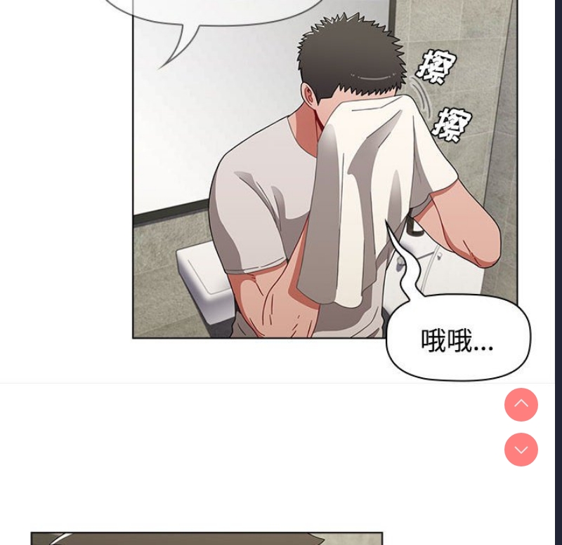 小孩子才做选择 – 韩国漫画