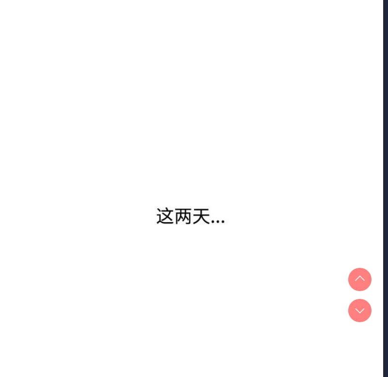 小孩子才做选择 – 韩国漫画
