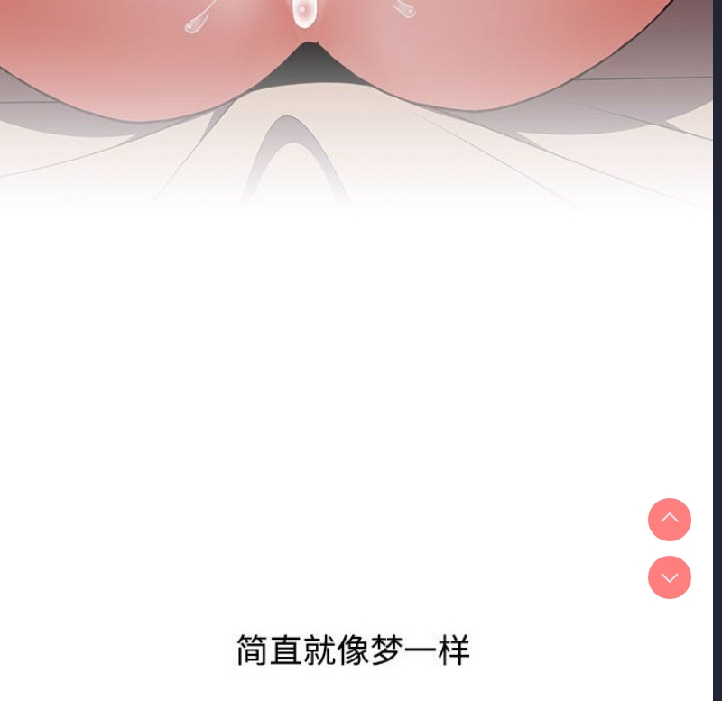 小孩子才做选择 – 韩国漫画