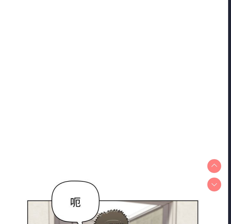 小孩子才做选择 – 韩国漫画