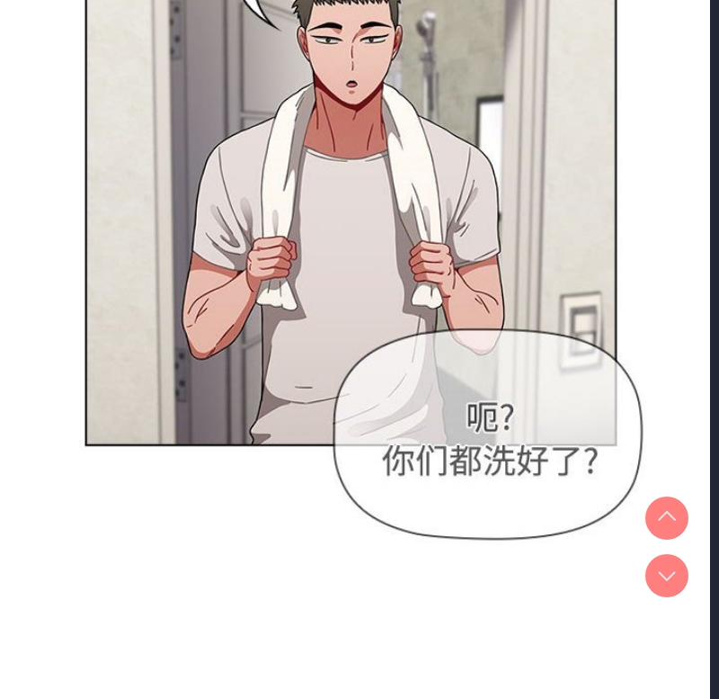 小孩子才做选择 – 韩国漫画