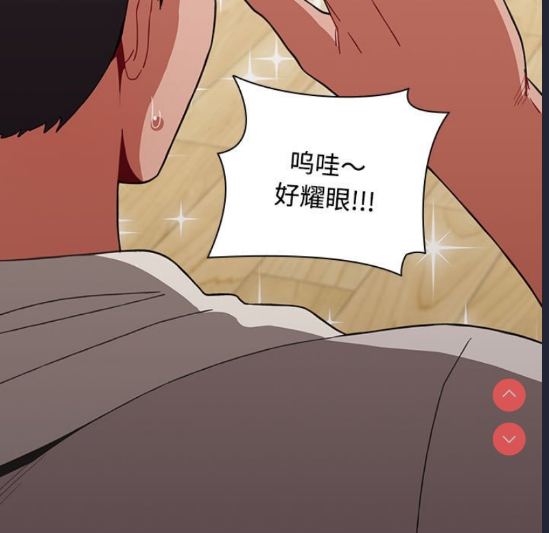 小孩子才做选择 – 韩国漫画