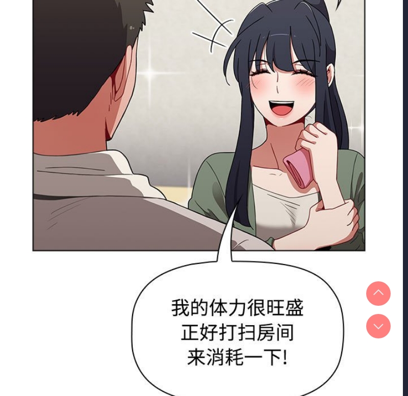 小孩子才做选择 – 韩国漫画