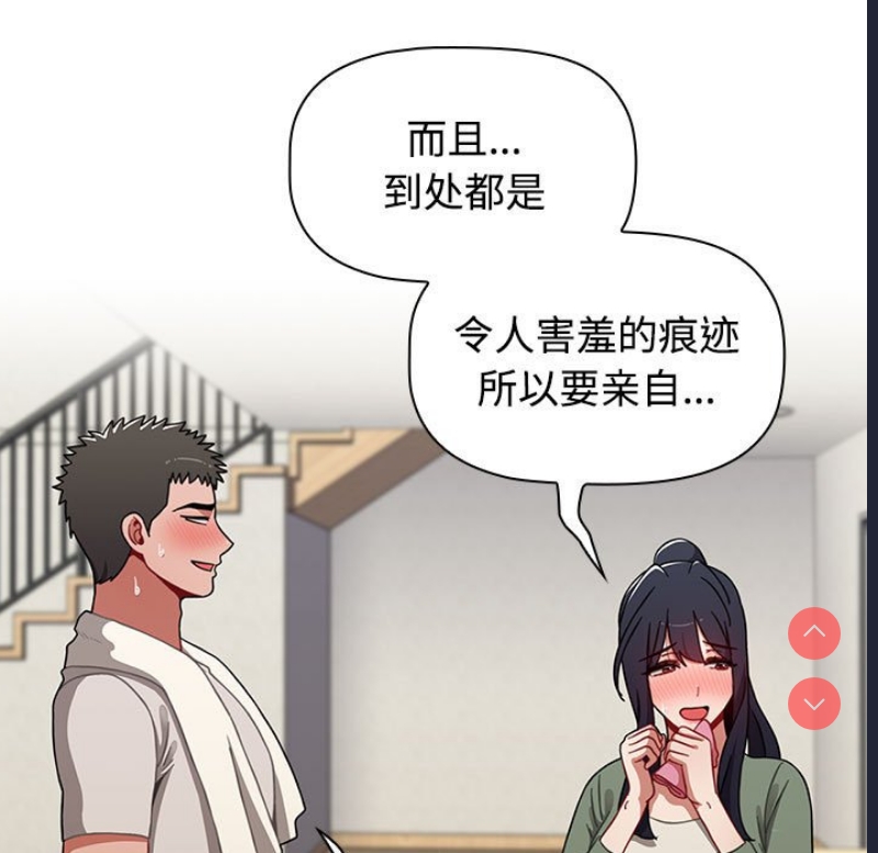 小孩子才做选择 – 韩国漫画