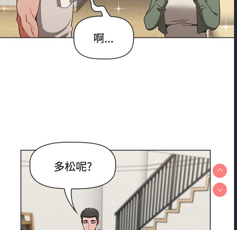 小孩子才做选择 – 韩国漫画