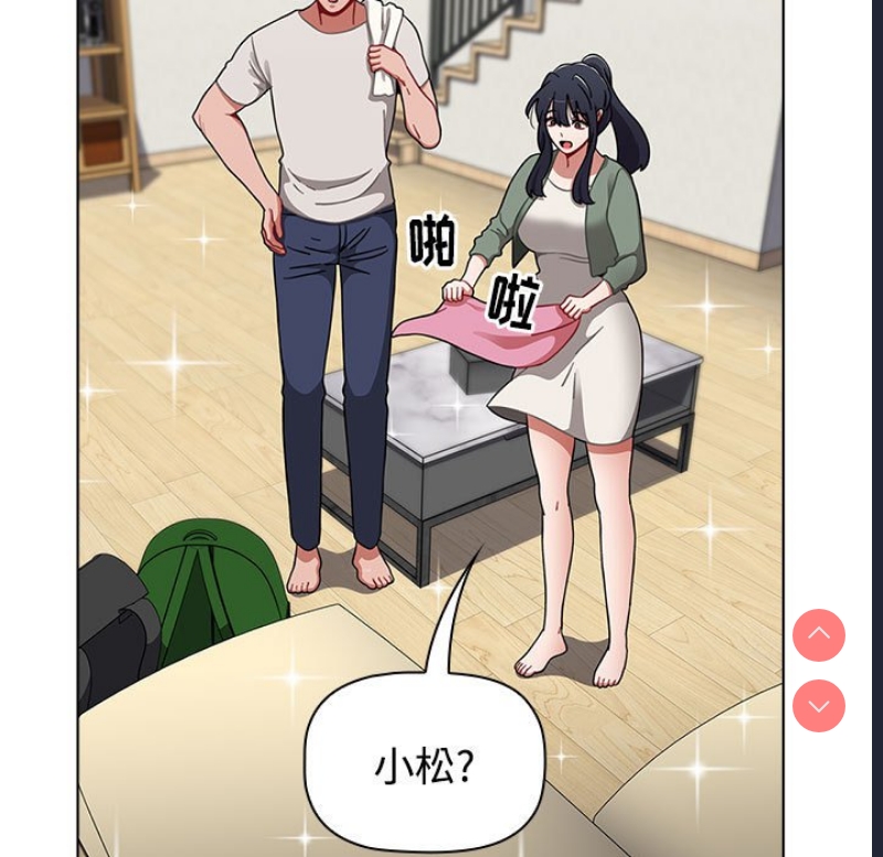 小孩子才做选择 – 韩国漫画