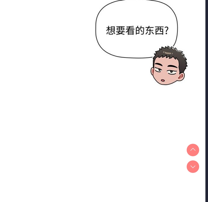 小孩子才做选择 – 韩国漫画