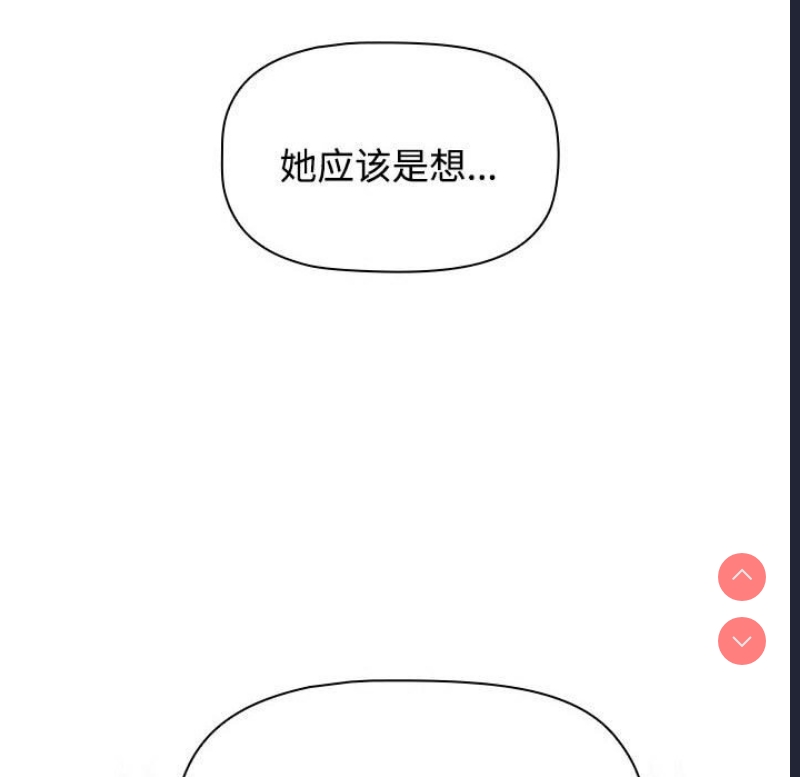 小孩子才做选择 – 韩国漫画
