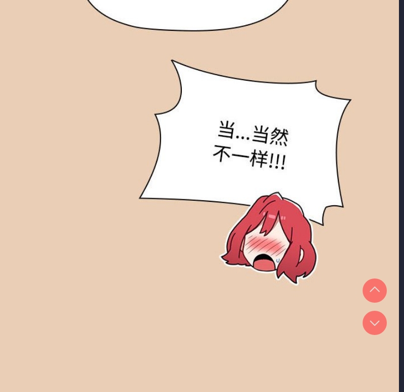 小孩子才做选择 – 韩国漫画
