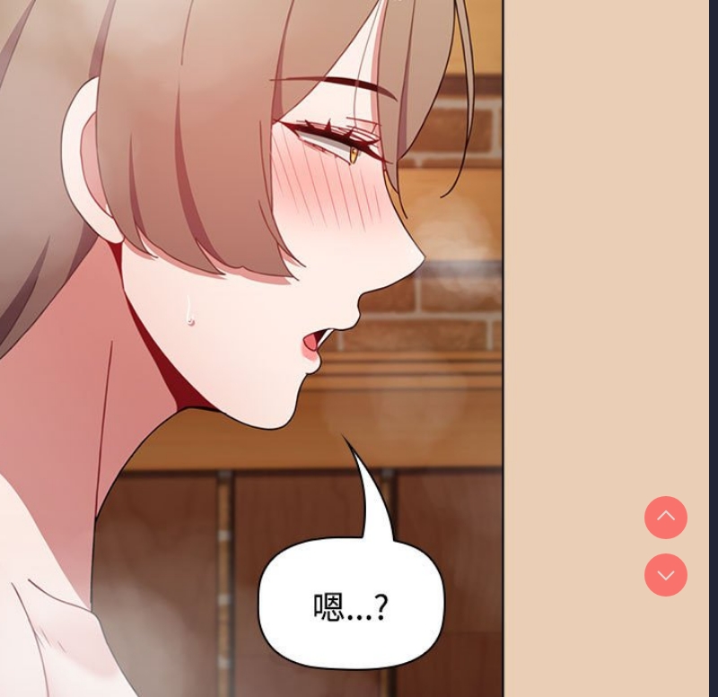 小孩子才做选择 – 韩国漫画