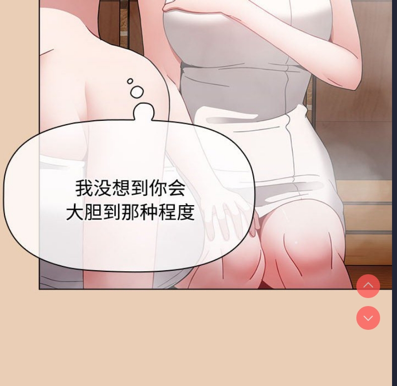 小孩子才做选择 – 韩国漫画