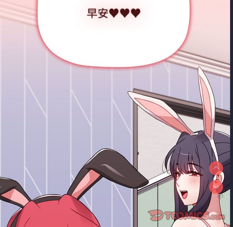 小孩子才做选择 – 韩国漫画