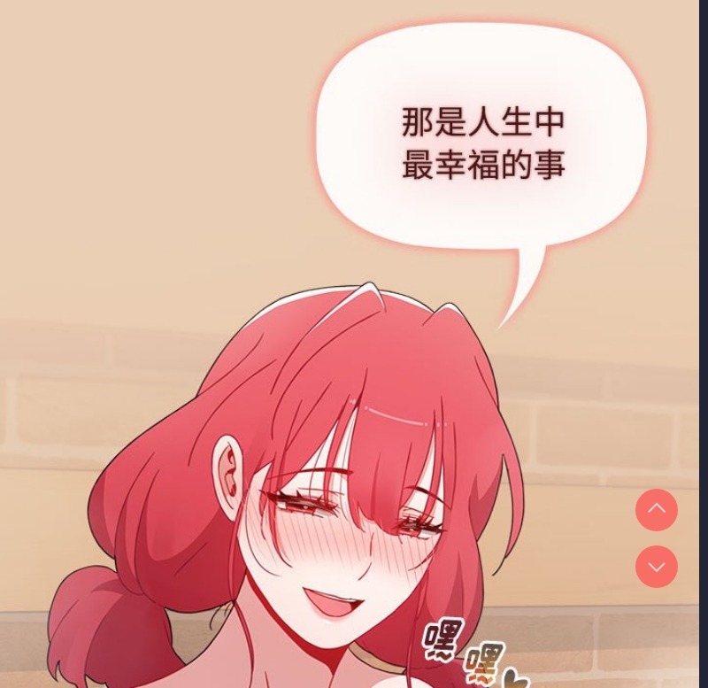 小孩子才做选择 – 韩国漫画