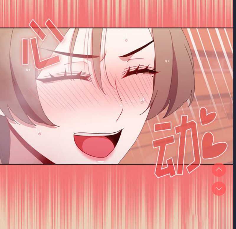 小孩子才做选择 – 韩国漫画