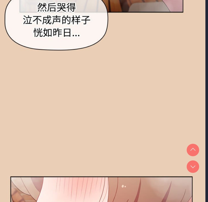 小孩子才做选择 – 韩国漫画