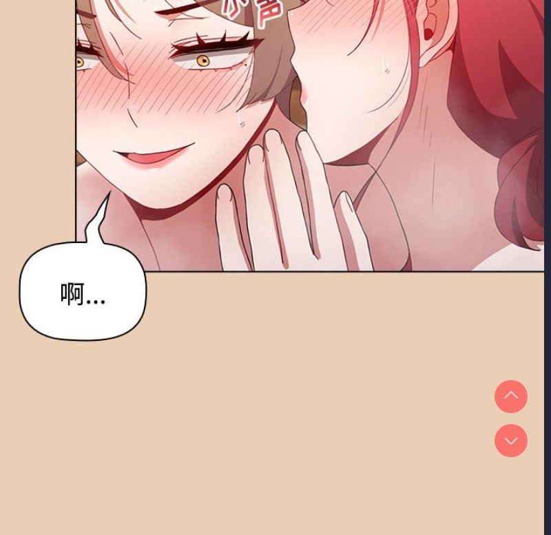 小孩子才做选择 – 韩国漫画
