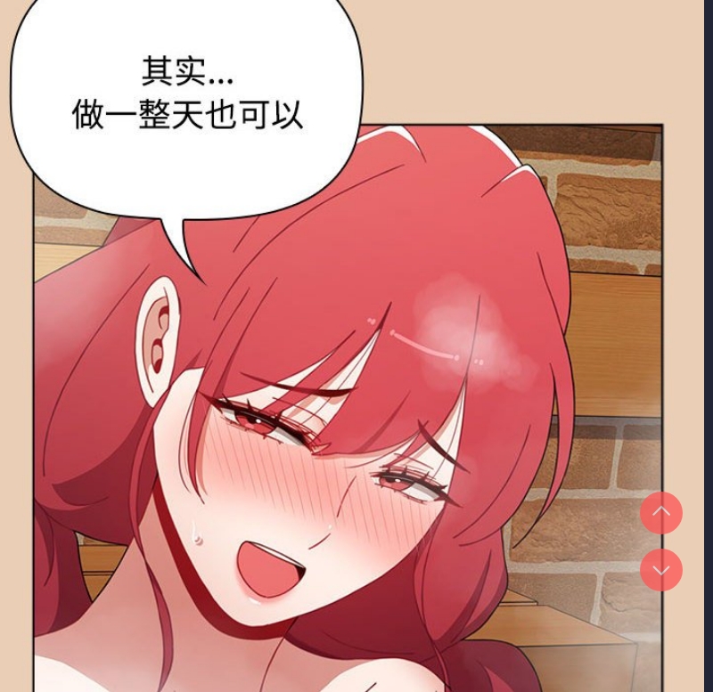 小孩子才做选择 – 韩国漫画