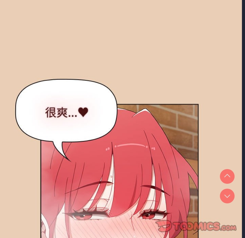 小孩子才做选择 – 韩国漫画