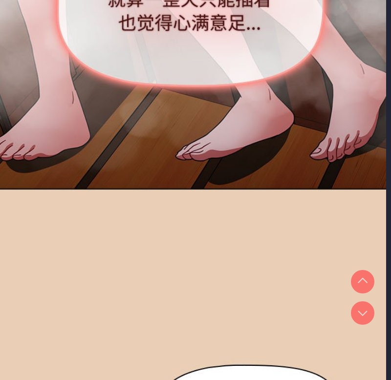 小孩子才做选择 – 韩国漫画