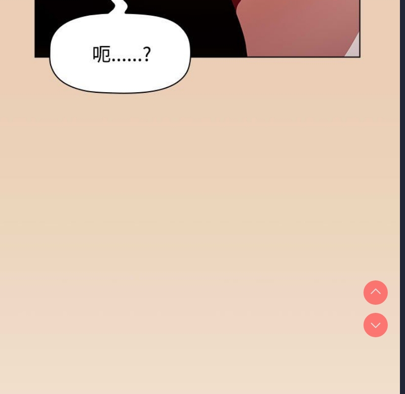 小孩子才做选择 – 韩国漫画