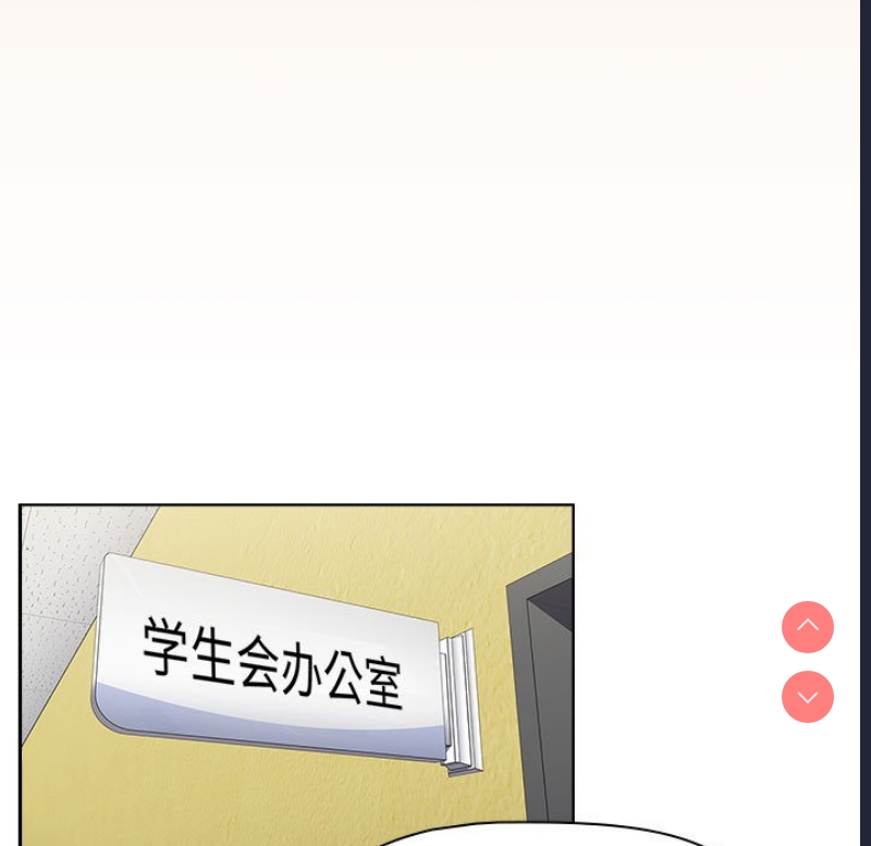 小孩子才做选择 – 韩国漫画
