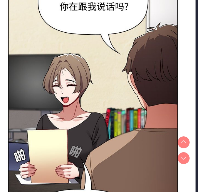 小孩子才做选择 – 韩国漫画