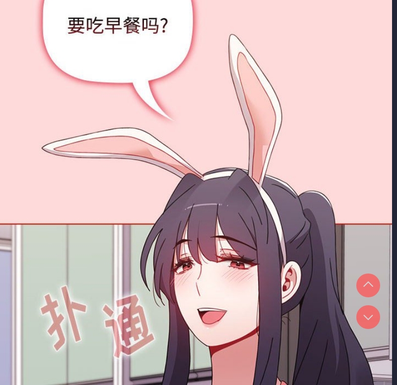 小孩子才做选择 – 韩国漫画