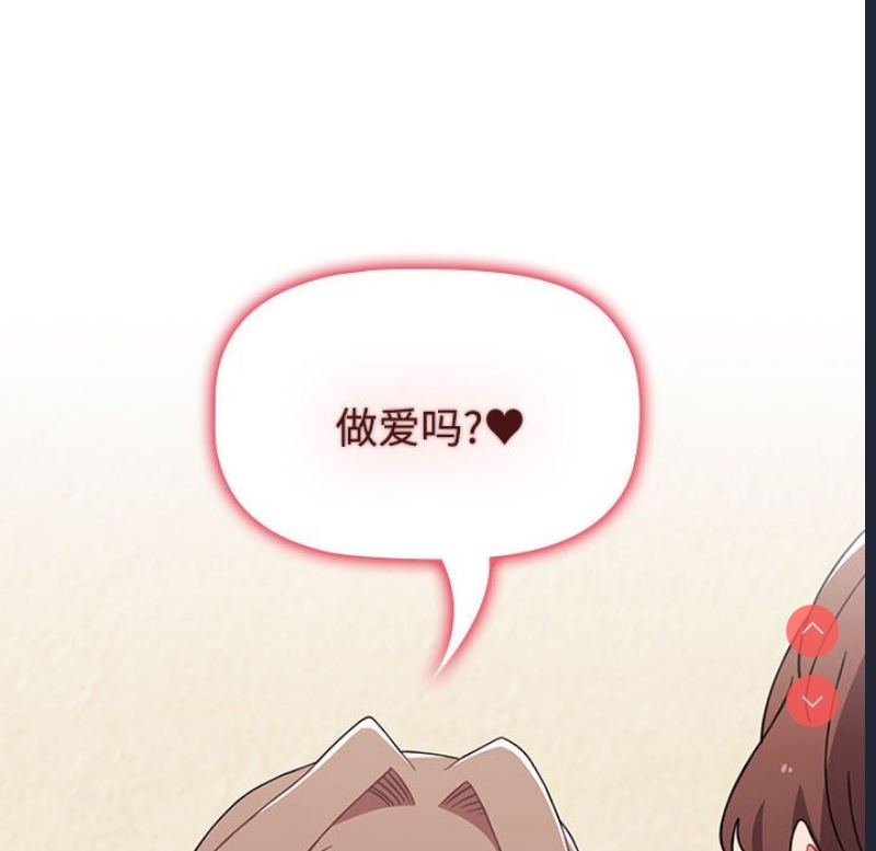 小孩子才做选择 – 韩国漫画
