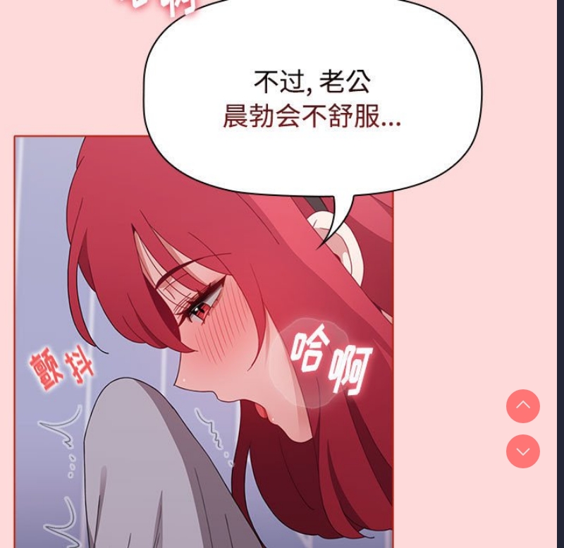 小孩子才做选择 – 韩国漫画