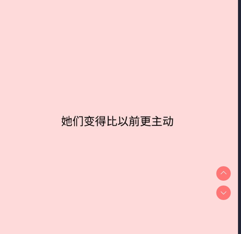 小孩子才做选择 – 韩国漫画