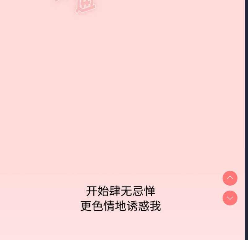 小孩子才做选择 – 韩国漫画
