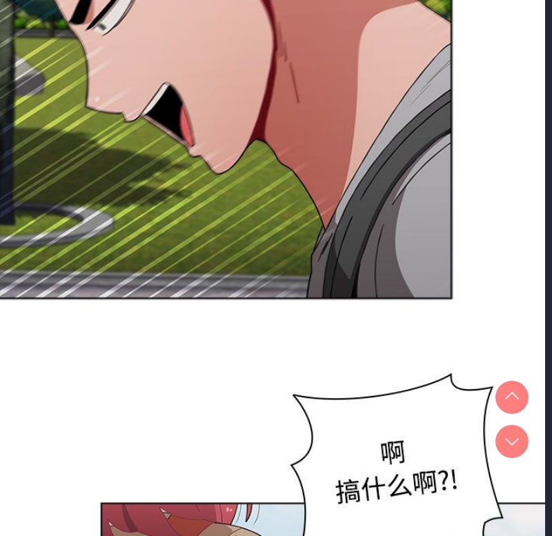 小孩子才做选择 – 韩国漫画