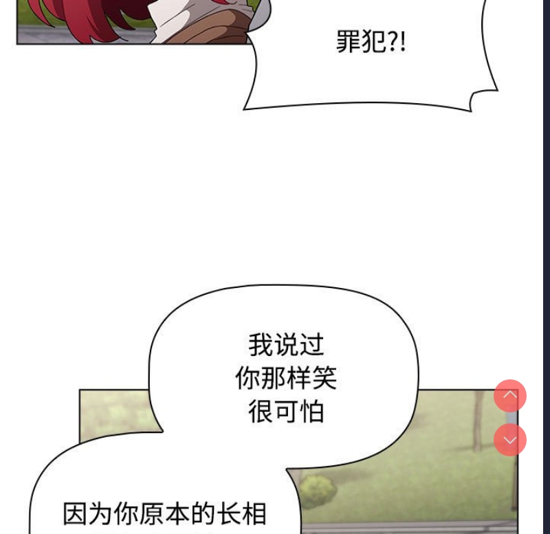 小孩子才做选择 – 韩国漫画