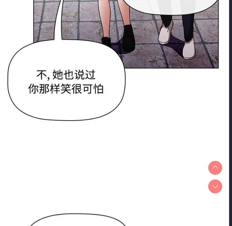 小孩子才做选择 – 韩国漫画