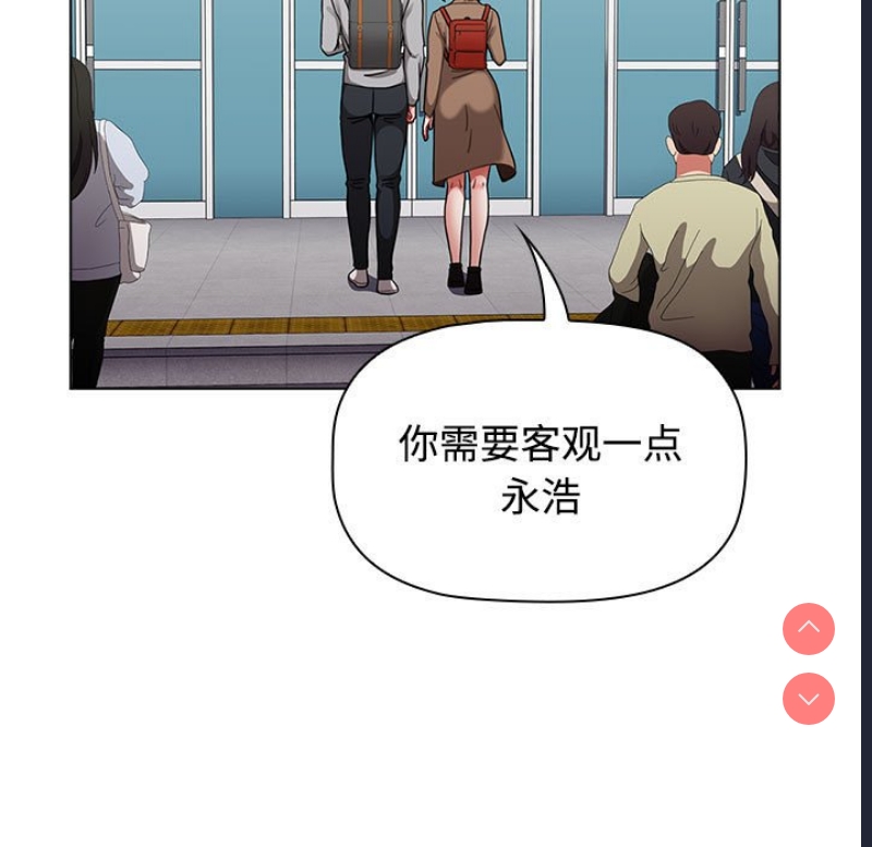 小孩子才做选择 – 韩国漫画