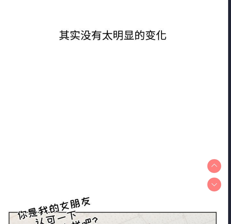 小孩子才做选择 – 韩国漫画