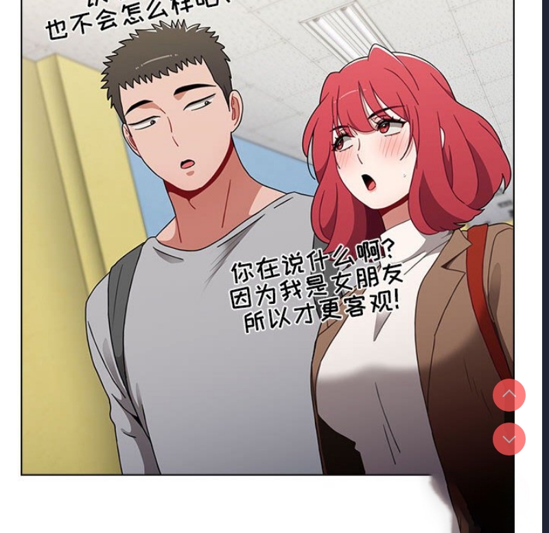 小孩子才做选择 – 韩国漫画