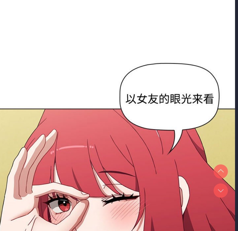 小孩子才做选择 – 韩国漫画