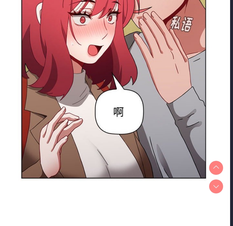小孩子才做选择 – 韩国漫画