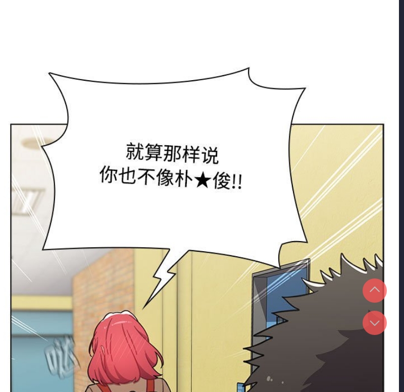 小孩子才做选择 – 韩国漫画