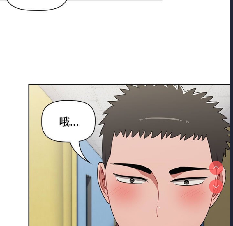 小孩子才做选择 – 韩国漫画