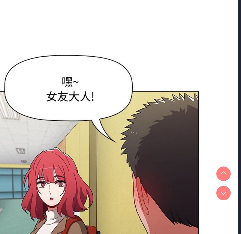 小孩子才做选择 – 韩国漫画