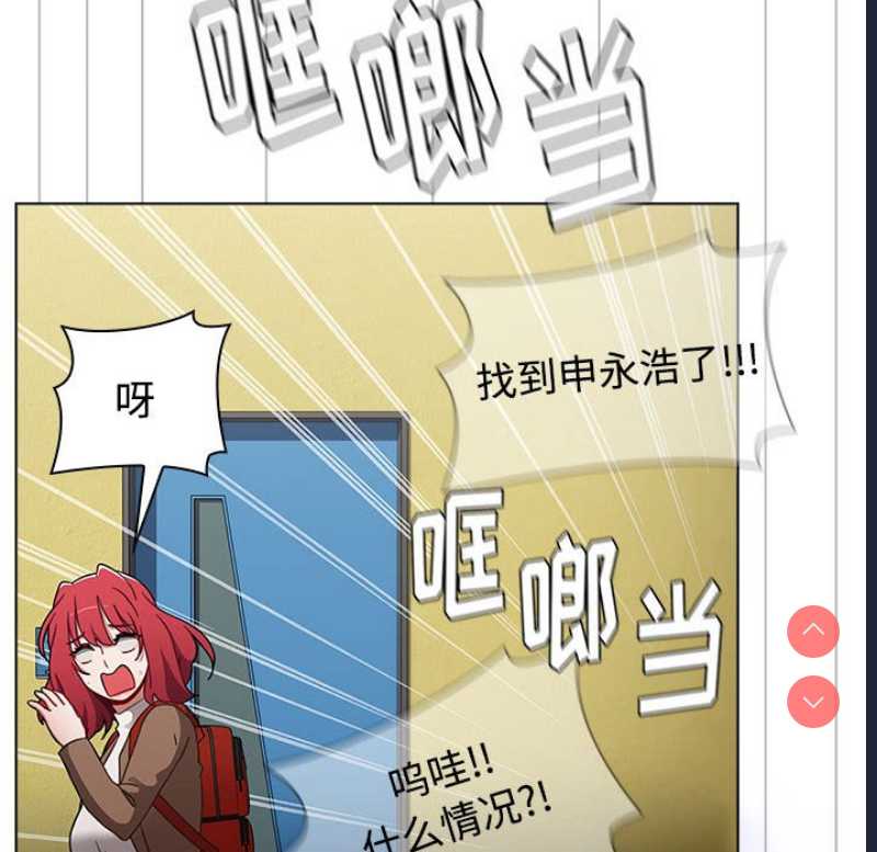 小孩子才做选择 – 韩国漫画