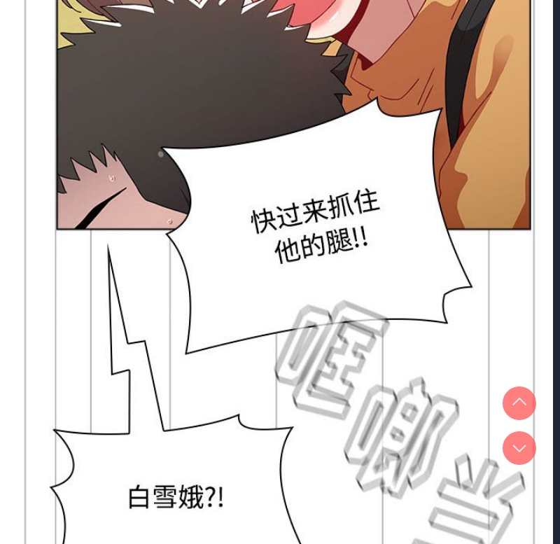 小孩子才做选择 – 韩国漫画